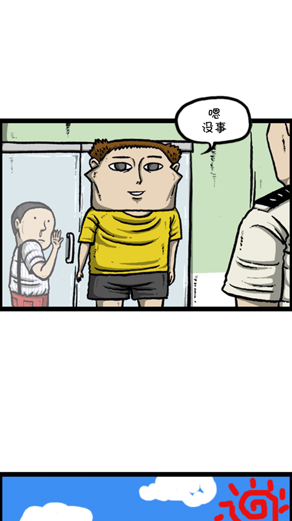 [第254话] 寻找遗失的地址2