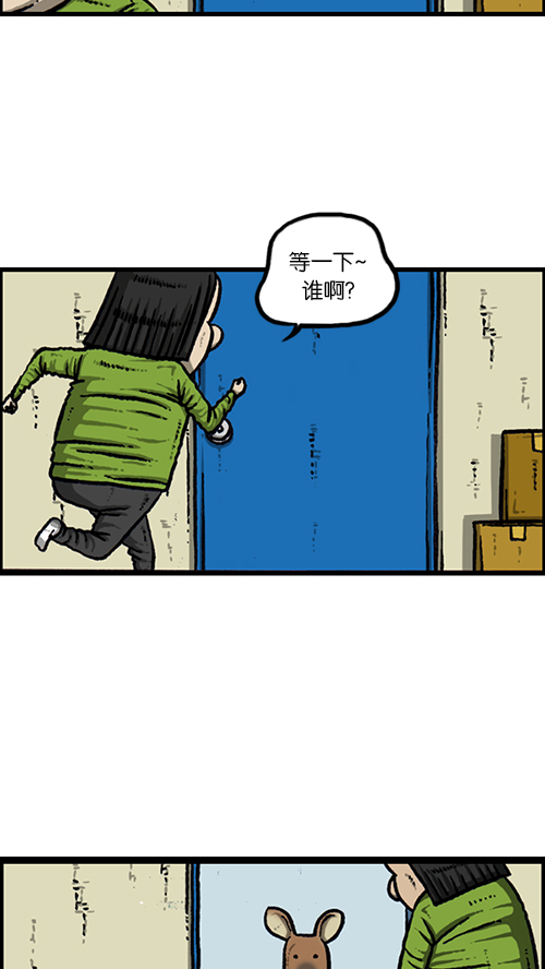 [第147话] 好想上厕所2