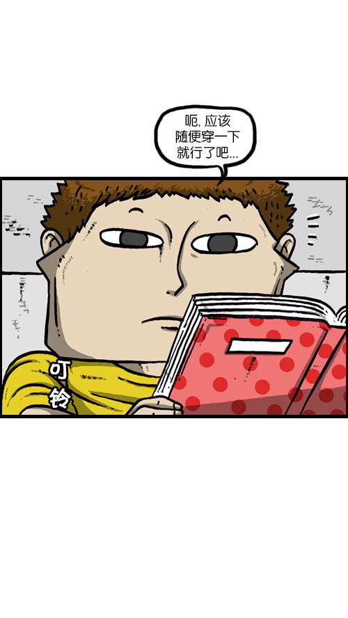 [第118话] MC 赵石4