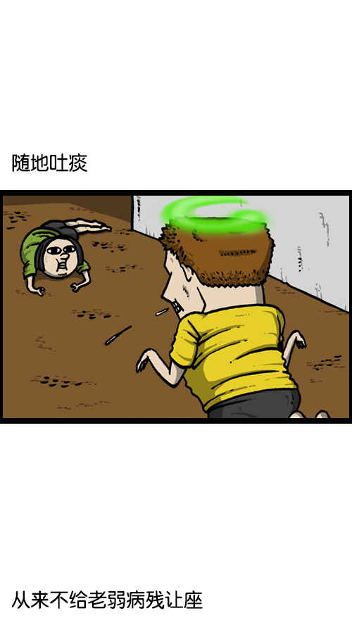 [第120话] 善良的赵石1