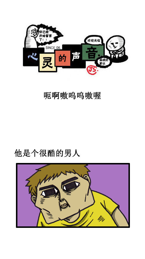 [第30话] 呃啊嗷呜呜嗷喔0