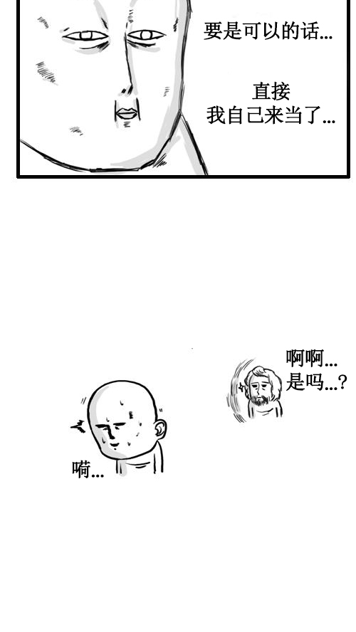 [第21话] 中秋特辑3