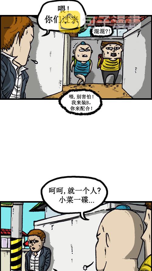 [第57话] 老师和老师4