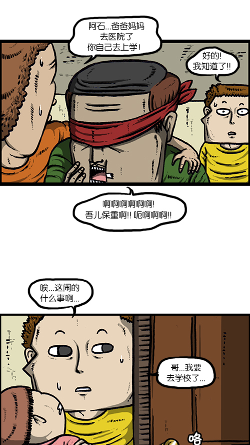 [第148话] 宝宝和我4