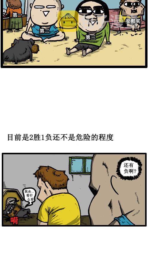 [第11话] 狗和人2