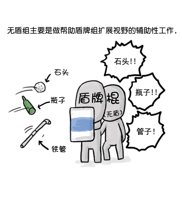 补充篇 [370话] 刹那2