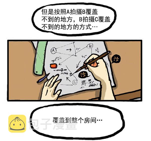 补充篇 [337话] 信息3