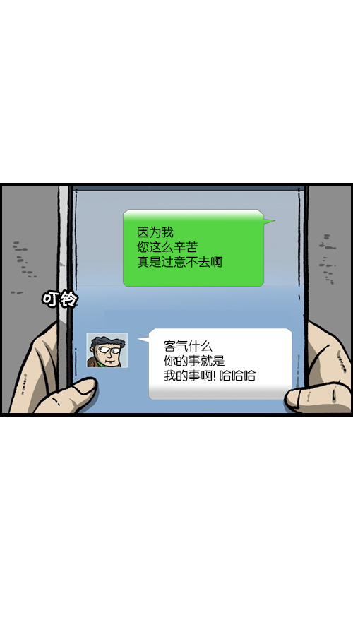 [第105话] “赵石”签名会1