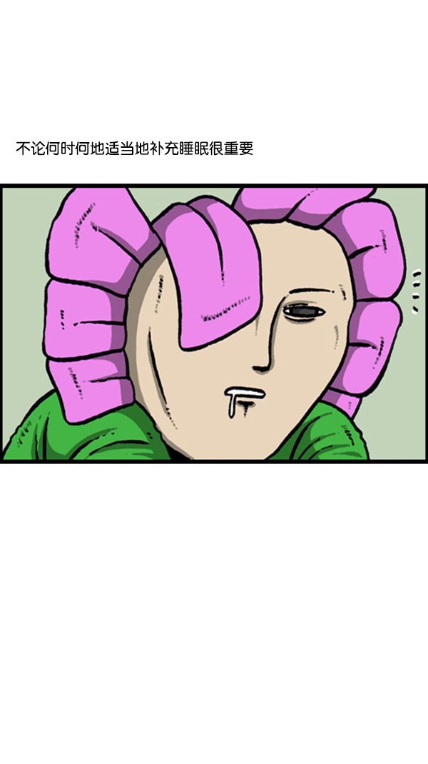 [第261话] 寂静职场1