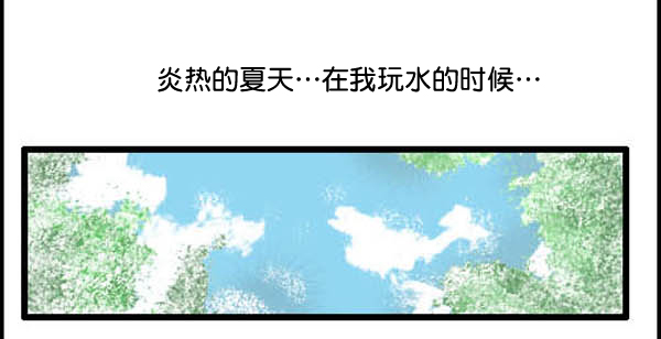 补充篇 [327话] 善行3