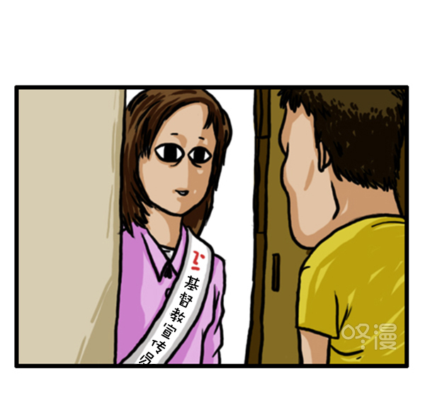 补充篇 [351话] 搜查9级（完结）4