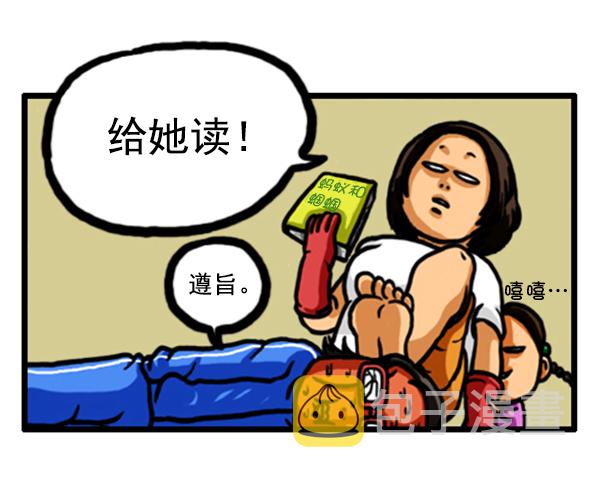 补充篇 [345话] 教训3