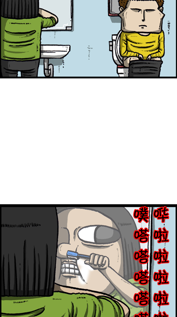 [第275话] 第7年2