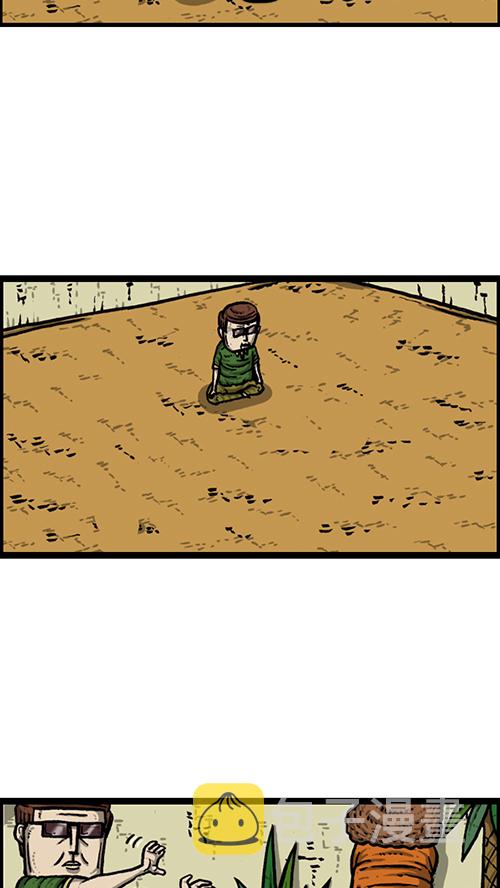 [第165话] 你是我的眼2