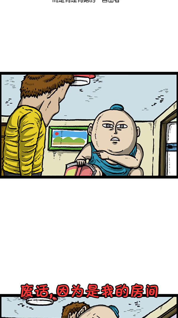 [第215话] 内心戏2