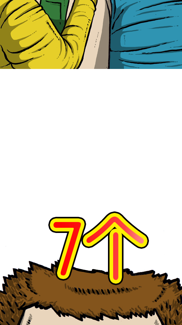 [第298话] 第307名2