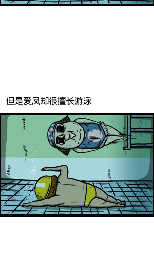 [第91话] 赵龙王1