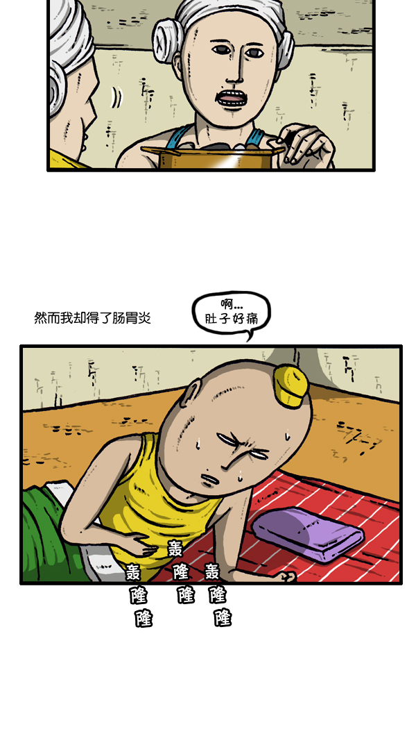 [第296话] 黑夜传说1