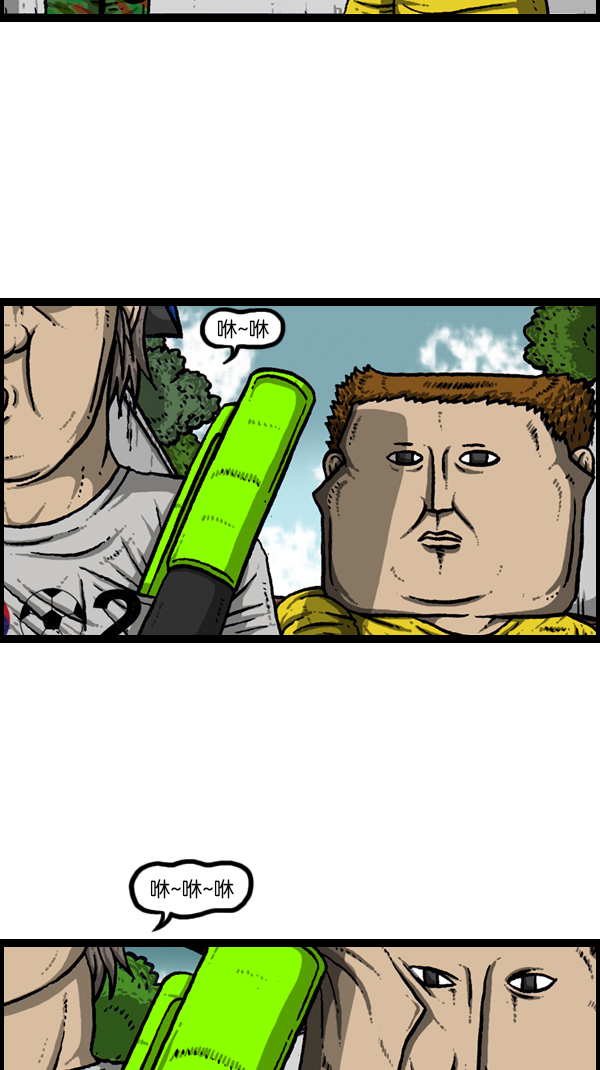 [第172话] 赵石的声音2