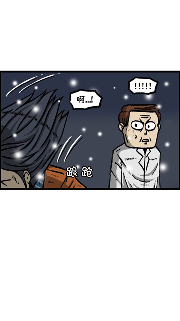 [第269话] 蜘蛛侠1