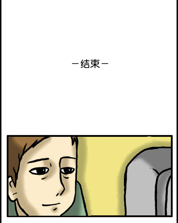 补充篇 [332话] 感觉4