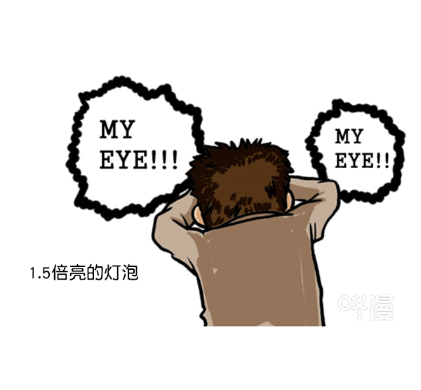 补充篇 [354话] 我激烈的一天4