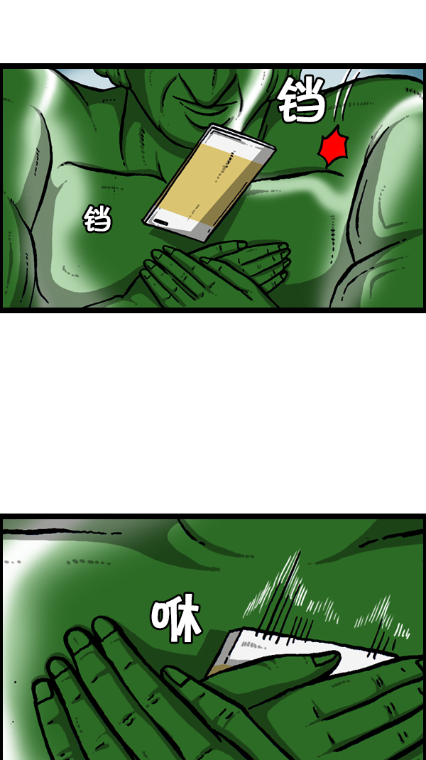 [第178话] 新手机4