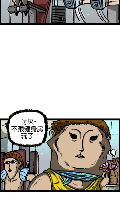 [第70话] 想变成蝴蝶4