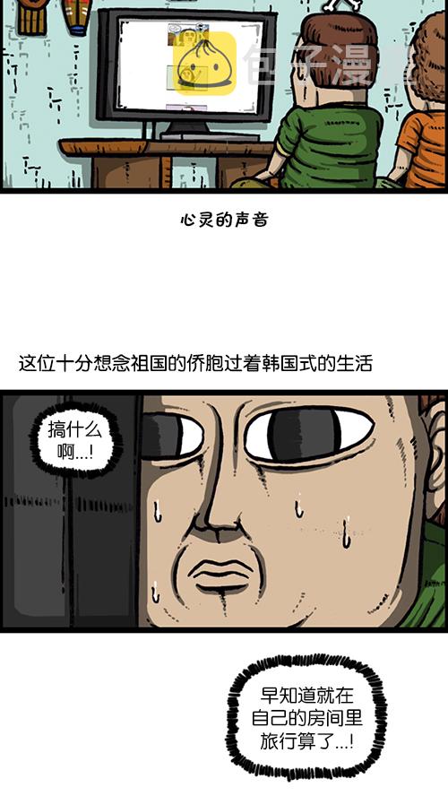 [第159话] 需要音乐3