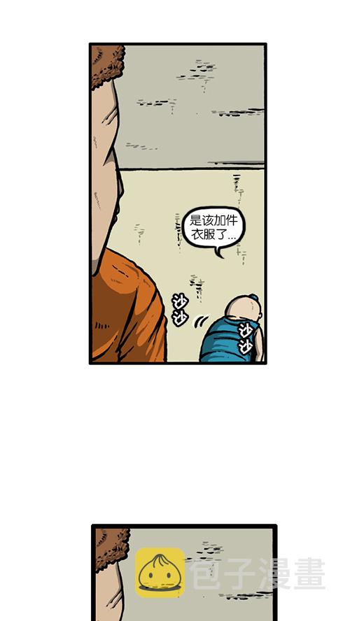 [第129话]  加油！壁挂炉2