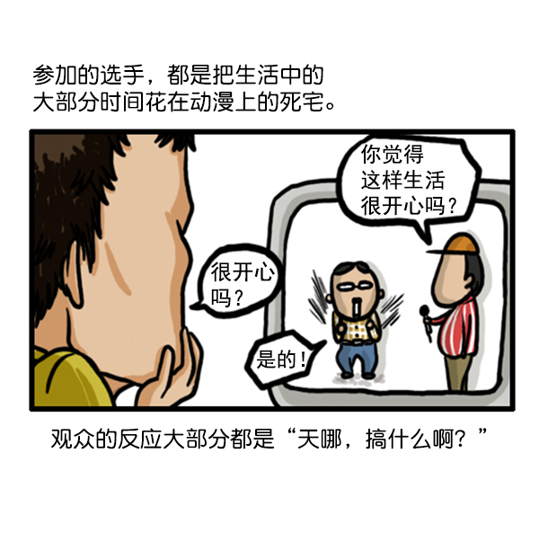 补充篇 [359话] 隐藏的才能2