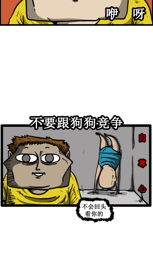 [第13话] 幸福的爱丰4