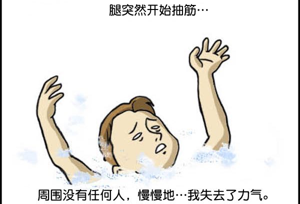 补充篇 [327话] 善行4