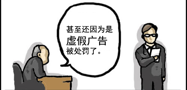 补充篇 [323话] 广告2