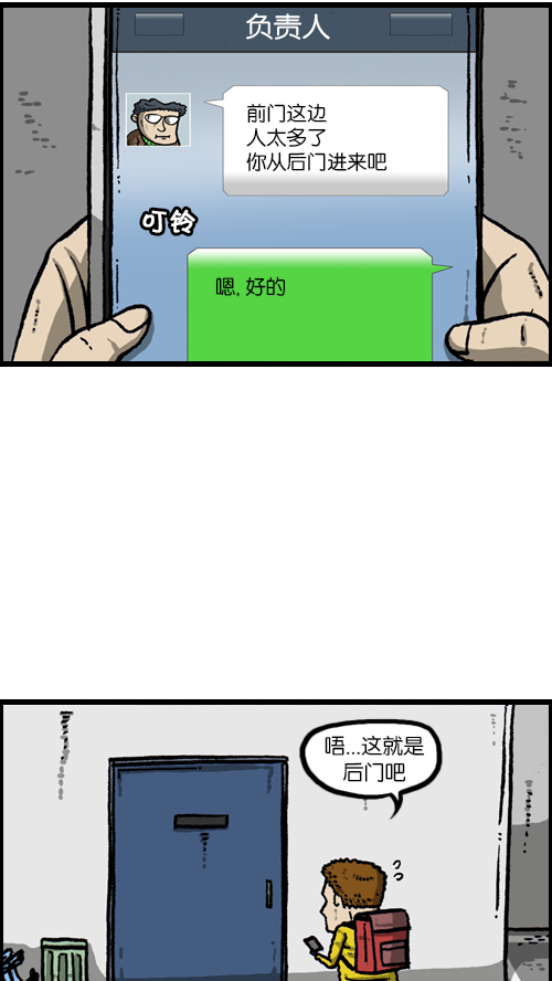 [第105话] “赵石”签名会2