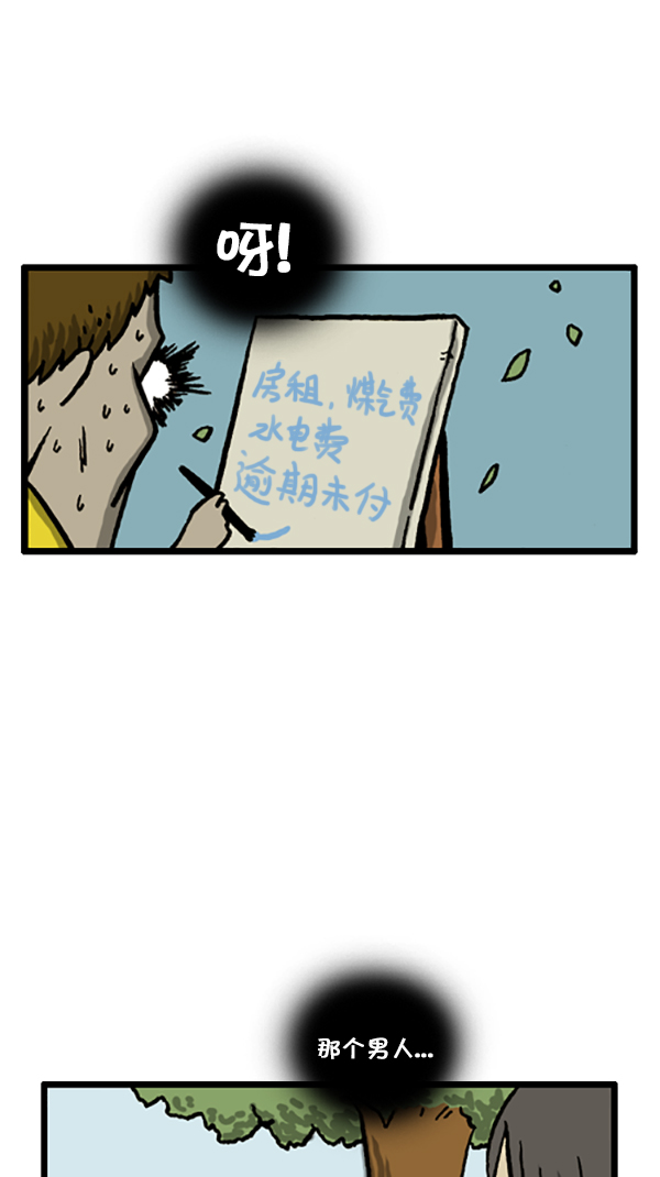[第188话] 请给我画幅画1