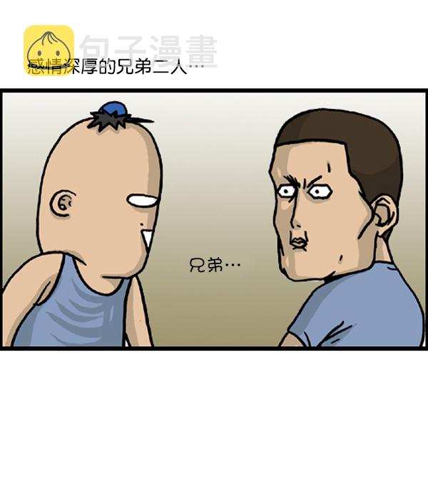 补充篇 [383话] 越狱4