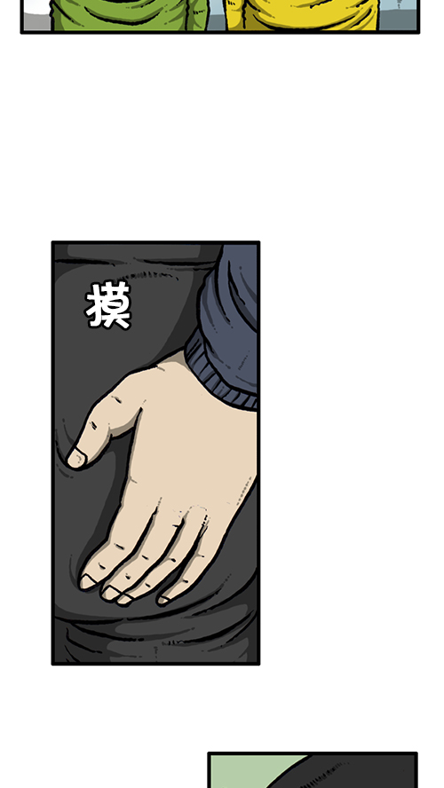 [第132话] 是色狼1