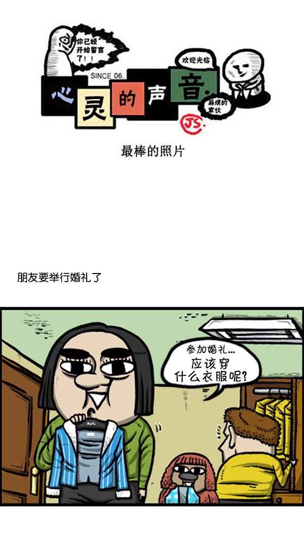 [第240话] 最棒的照片0