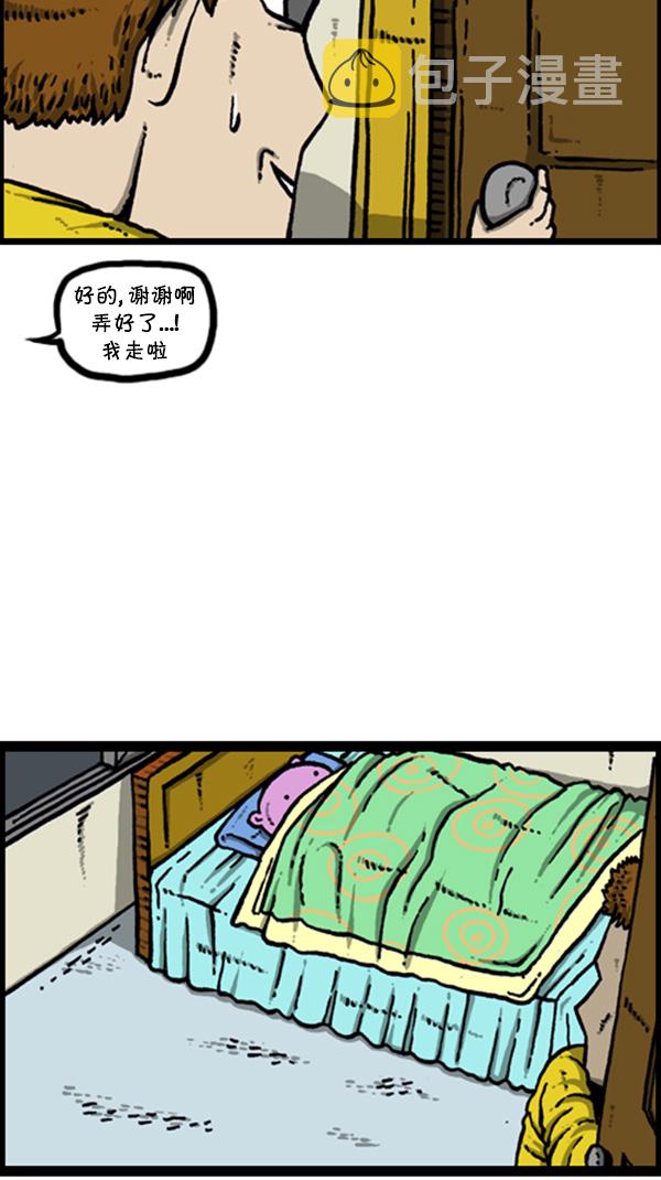 [第267话] 我要回去3