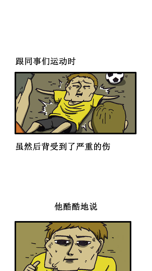 [第30话] 呃啊嗷呜呜嗷喔1