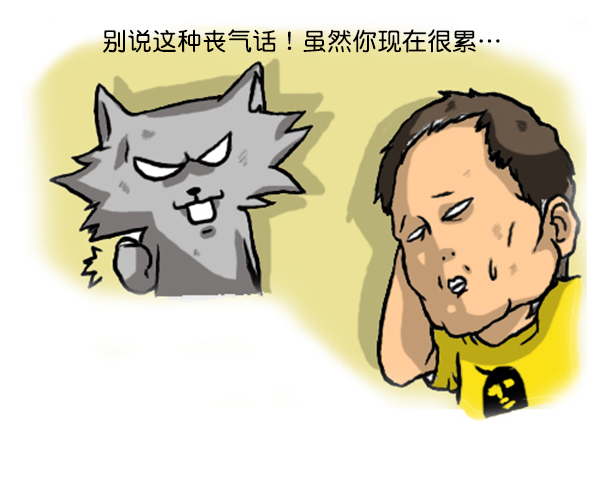 补充篇 [340话] 烦恼3