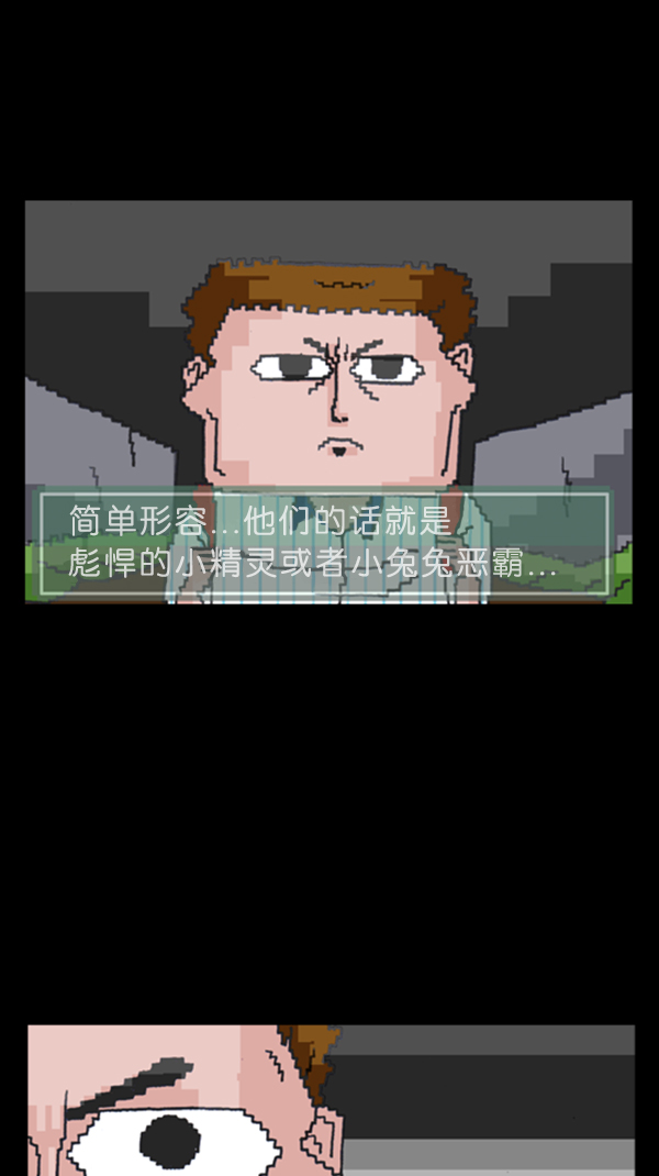 [第290话] 普高之神3