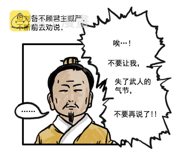补充篇 [363话] 发誓4