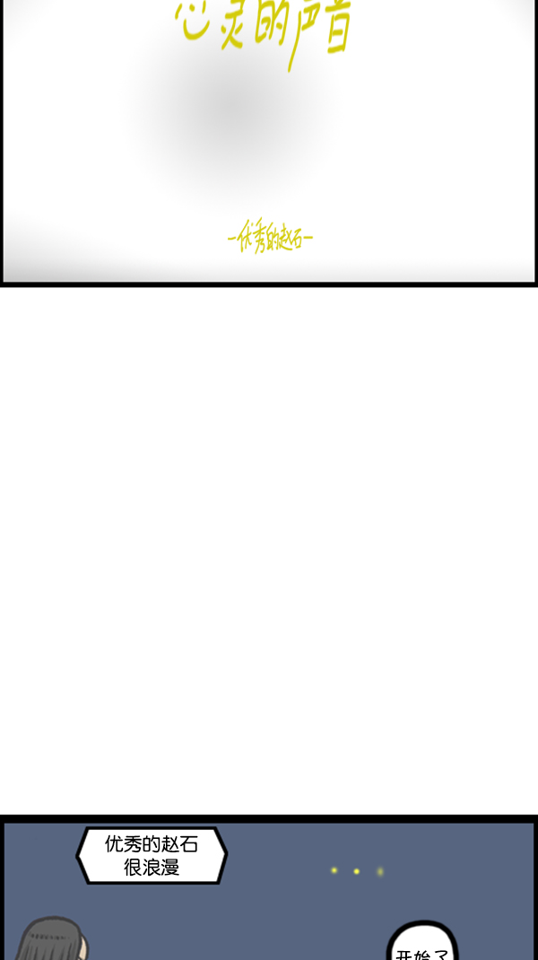 [第242话] 心灵的声音电影梦工厂3