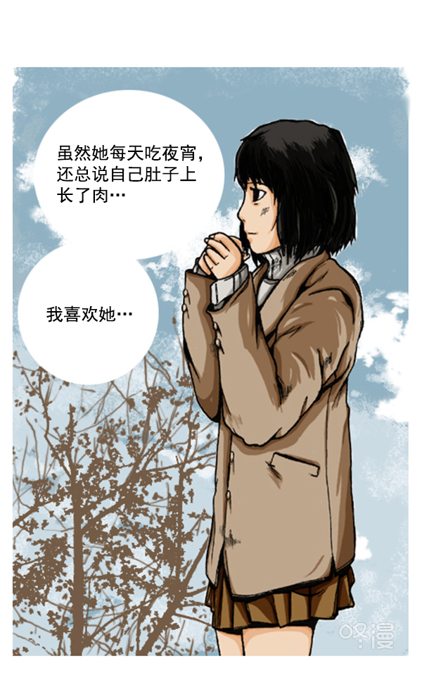 补充篇 [357话] 信3