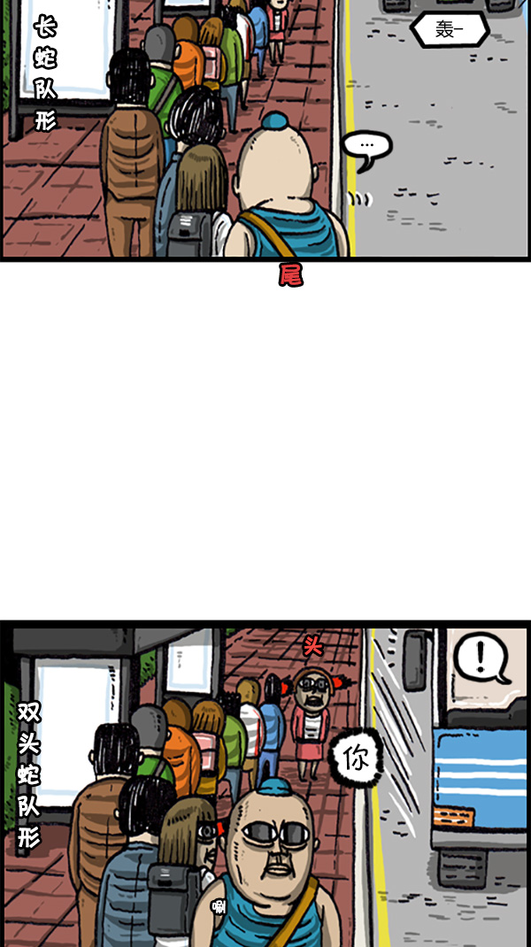 [第217话] 好位置坏位置3