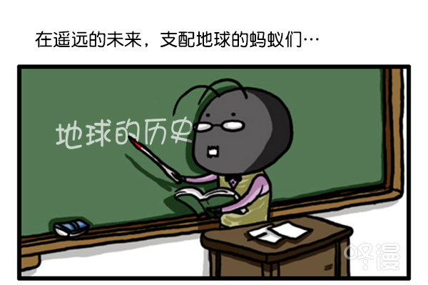 补充篇 [349话] 假说1