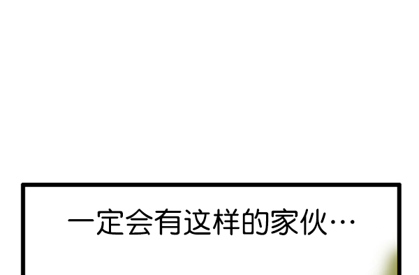 补充篇 [344话] 中秋节4