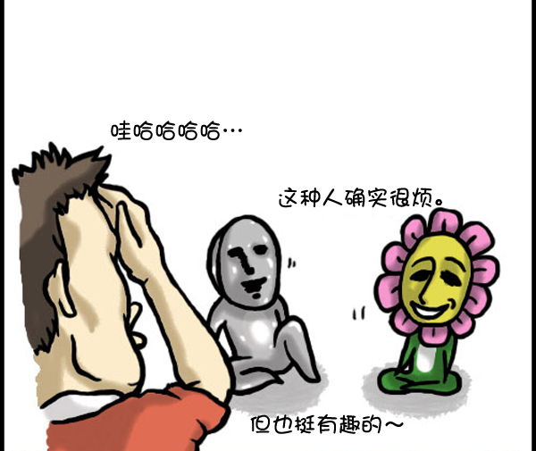 补充篇 [333话] 旅行4